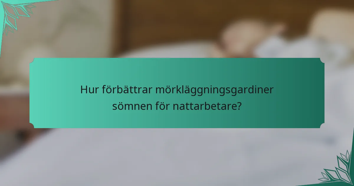 Hur förbättrar mörkläggningsgardiner sömnen för nattarbetare?